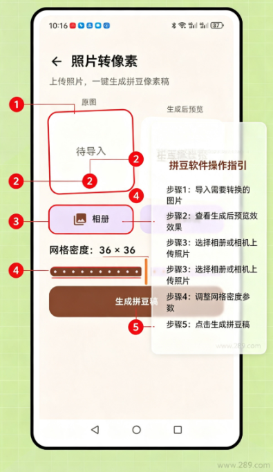 ���ո�ƴ��app�ٷ�����