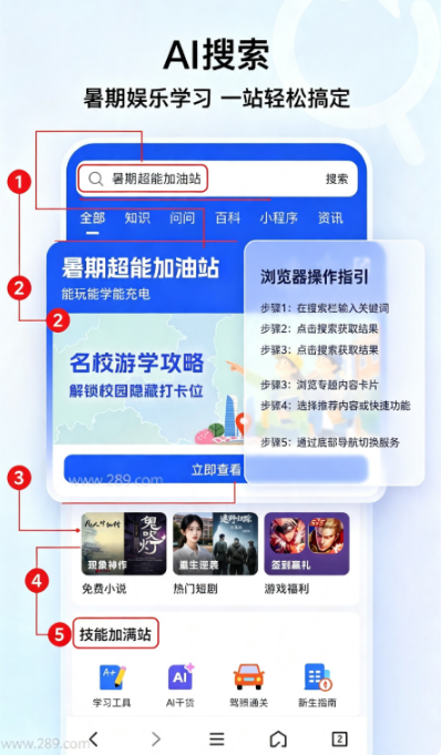 QQ������ٷ�������