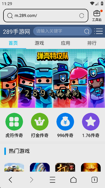 QQ������ٷ�������