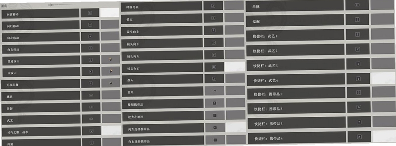 漂泊的心 按键说明 操作技巧 游戏截图 关键词必须包含 {漂泊的心按键说明}