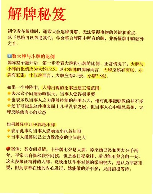 猴脑入侵新手入门攻略 核心乐趣和躲避技巧