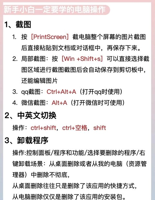 死亡之旅电脑版新手入门教程配图,展示游戏主界面和基础操作提示,关键词必须包含 死亡之旅电脑版