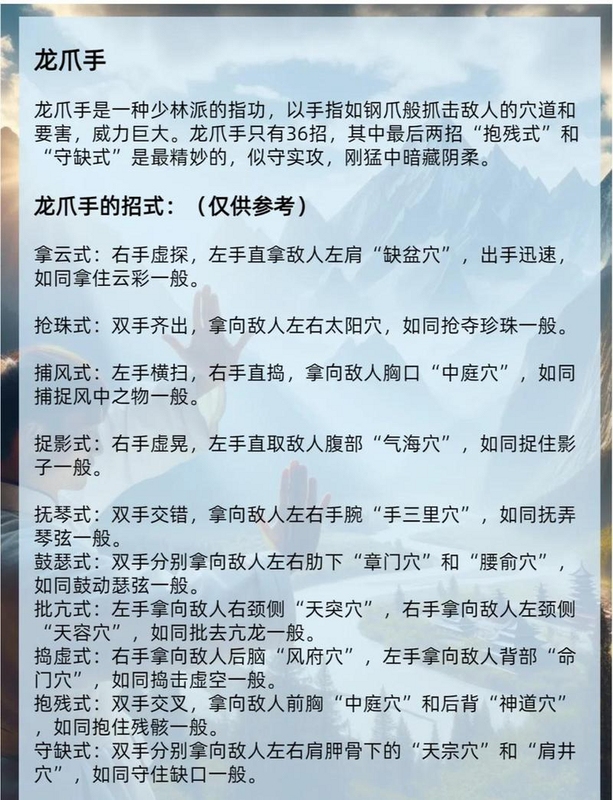 骑马与砍杀火与剑按键操作战斗技巧说明
