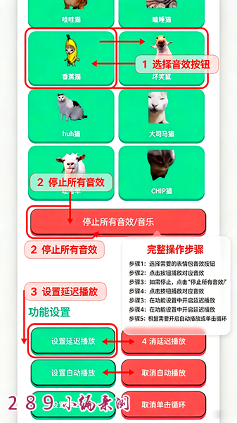 meme猫语音盒app下载 meme猫语音盒app下载