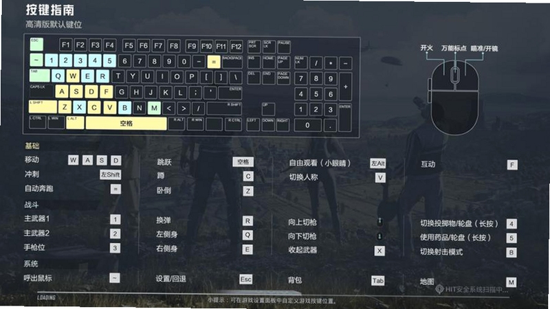 海上战争电脑版按键设置界面示意图,显示自定义按键和辅助选项