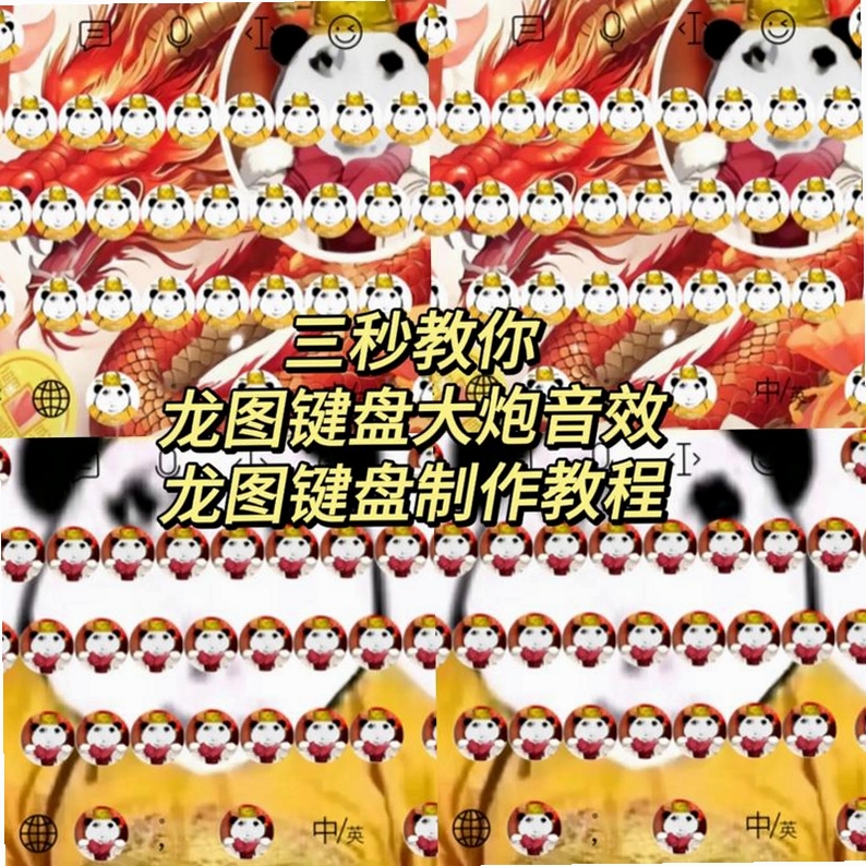 关键词必须包含 翼龙传说,文字可概括整篇文章全部内容,用于搜索配图:翼龙传说按键说明 键位设置 街机格斗
