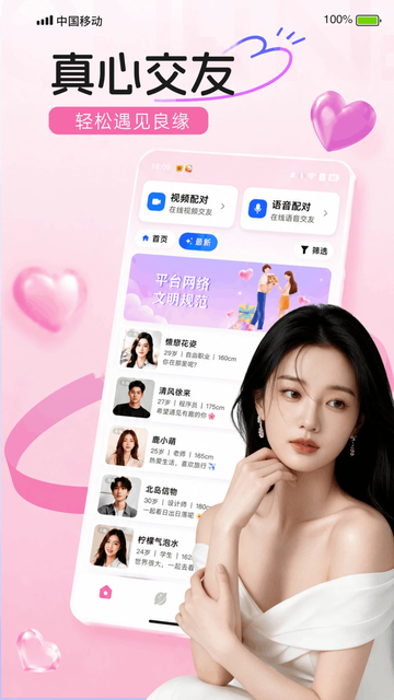 ����app����