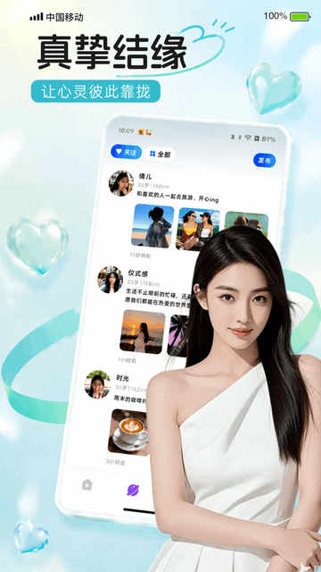 ����app����