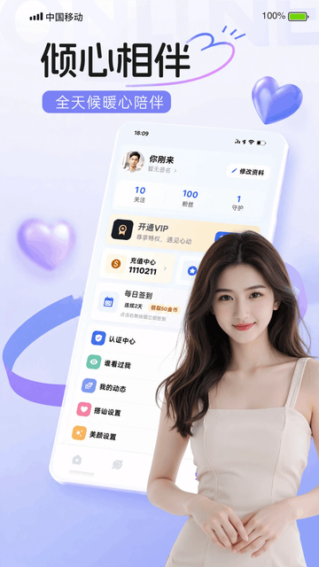 ����app����