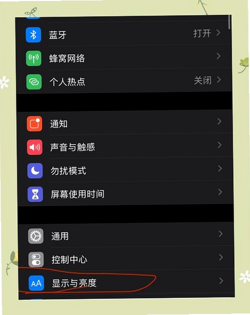 暗黑之日电脑版按键设置操作界面,关键词必须包含 暗黑之日按键