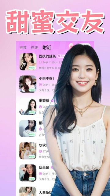 ������Լ����app�������