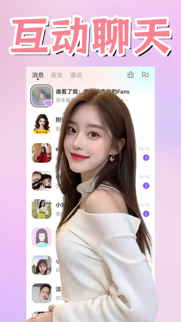 ������Լ����app�������