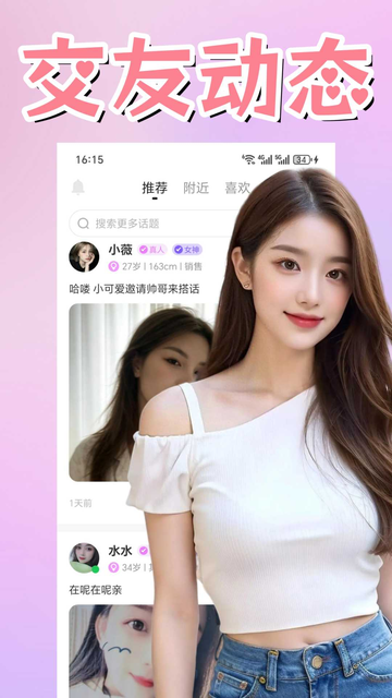 ������Լ����app�������