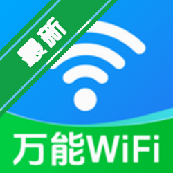 ����WiFi��Կapp�ٷ�����v1.0.22.1002�������ӹ���