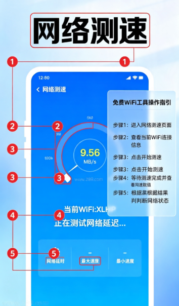 ����WiFi��Կapp�ٷ�����