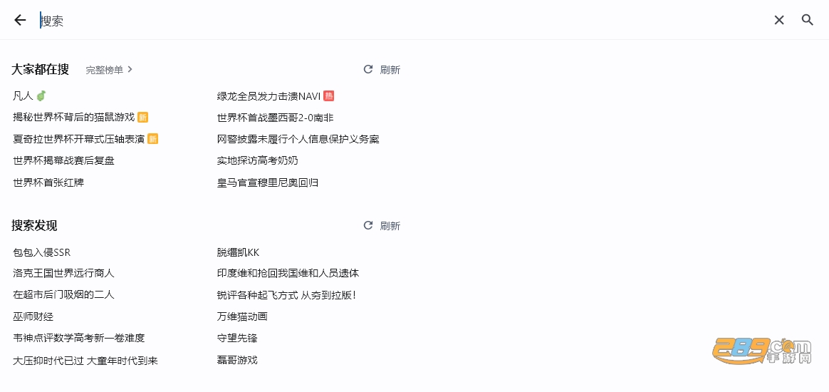 PiliPlus最新版下载电脑版 PiliPlus最新版下载电脑版