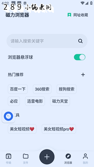 悟空下载器免费版下载 悟空下载器免费版下载