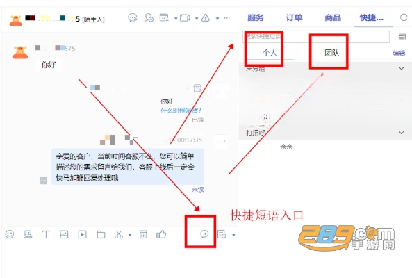 1688商家版下载官方pc端 1688商家版下载官方pc端