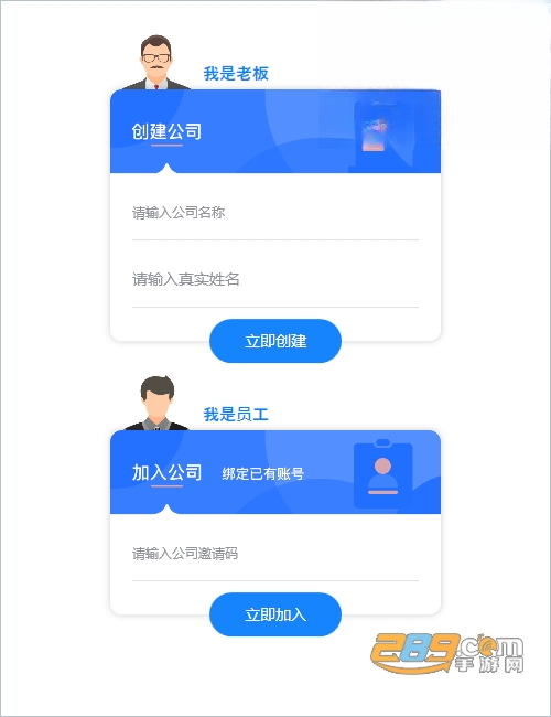 客户无忧pc端下载 客户无忧pc端下载