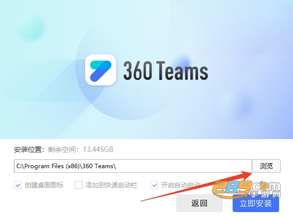 360Teams�ٷ��������°�