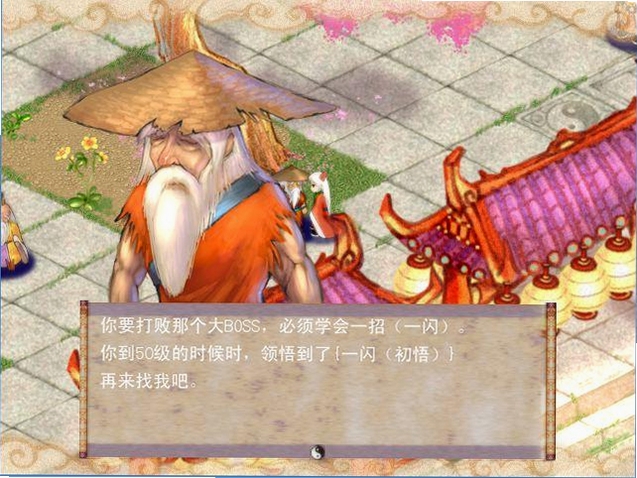 神州伏魔经狐仙传新手入门操作和开局技巧,包含狐仙选择与免费抽卡建议,用于搜索配图