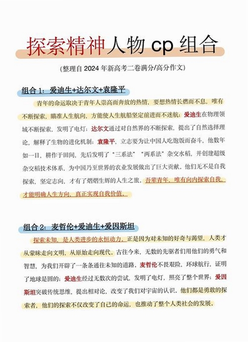 关键词必须包含 奖章名人的秘密 新手入门 场景互动 线索提示,文字可概括整篇文章全部内容,用于搜索配图