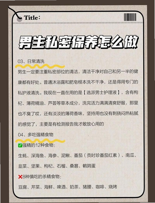 关键词必须包含 奖章名人的秘密 按键说明 操作手感 交互方式,文字可概括整篇文章全部内容,用于搜索配图