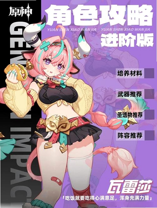魔力女战士电脑版新手入门攻略,角色选择与战斗技巧,关键词必须包含 {魔力女战士电脑版新手},文字可概括新手避坑指南和角色推荐