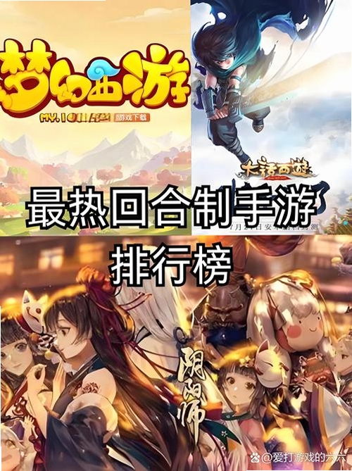 文明4战神核心乐趣体验,回合制策略的深度与成就感,关键词必须包含 文明4战神核心乐趣