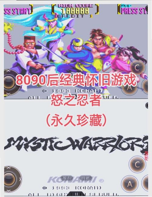 ���߱���Ninja Outbreak ���ֹ��� ˬ������ ������Ϸ �ֻ�