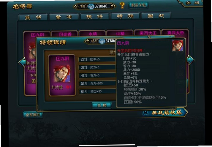 江湖令之倚天屠龙电脑版游戏特色 门派选择 时间管理 休闲玩法