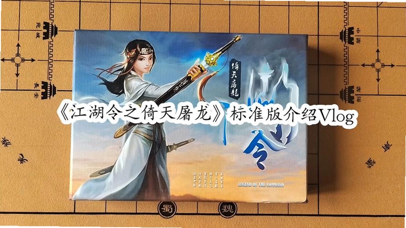 江湖令之倚天屠龙电脑版新手入门指南 游戏界面 角色创建 教程