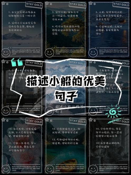 关键词必须包含 凶船新手入门,文字可概括整篇文章全部内容,用于搜索配图
