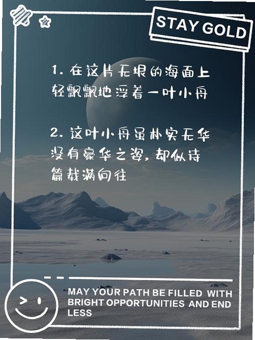 关键词必须包含 凶船核心乐趣,文字可概括整篇文章全部内容,用于搜索配图