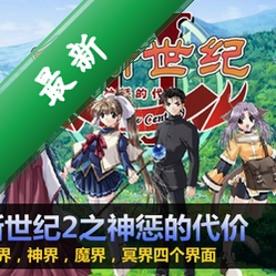 ȫ�����Ͷ�֮��͵Ĵ���v1.0.0 ����RPG