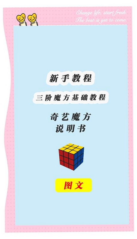 魔法幻石新手入门图文教程,包含核心玩法与界面介绍,用于搜索配图,关键词必须包含 魔法幻石新手入门
