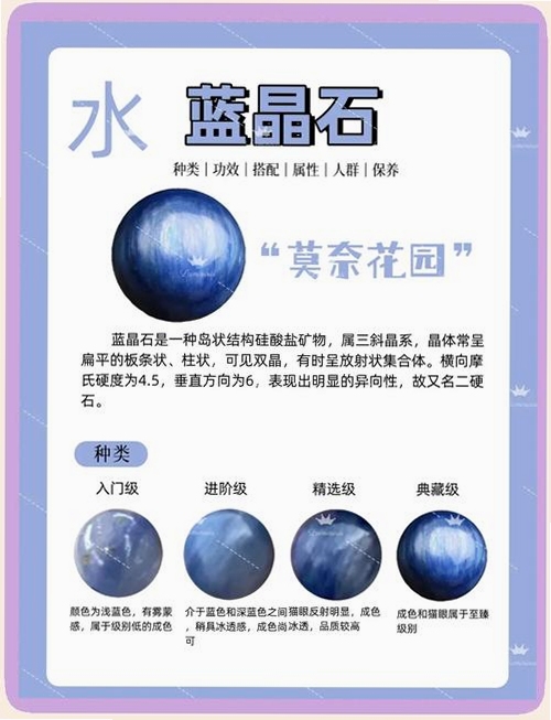 魔法幻石新手注意事项与推荐理由配图,包含金币使用、日常任务提醒,用于搜索配图,关键词必须包含 魔法幻石注意事项