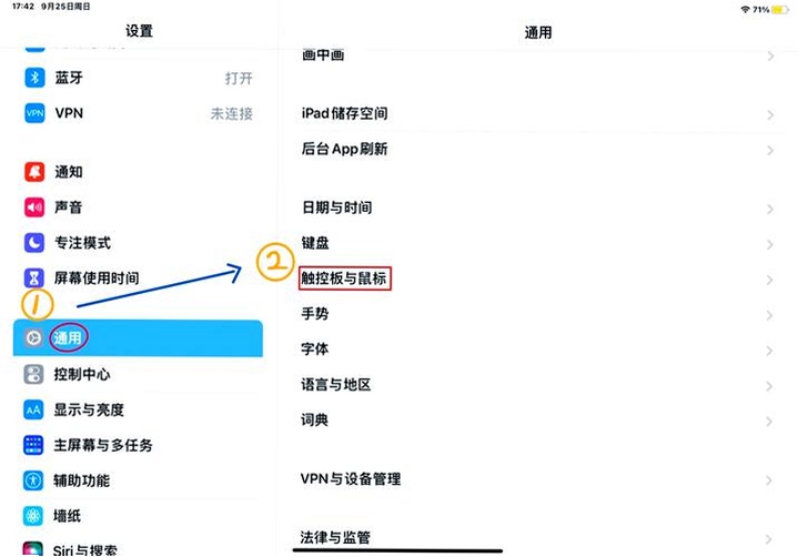 丛林砖块3电脑版鼠标点击消除操作技巧