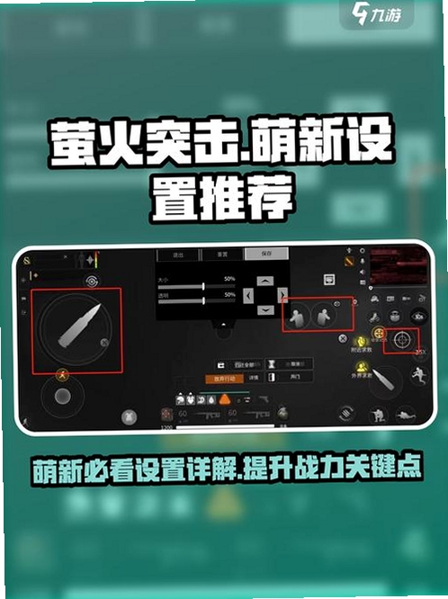 僵尸之夜电脑版按键说明,操作技巧和战斗生存指南
