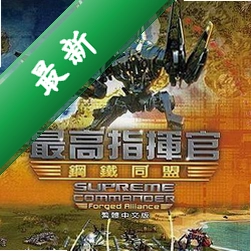 ���ָ�ӹ٣���������v1.0.0 ��ʱս����Ϸ