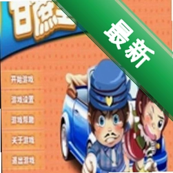 ������QQ�õ�����v1.0.0 ���о�����Ϸ
