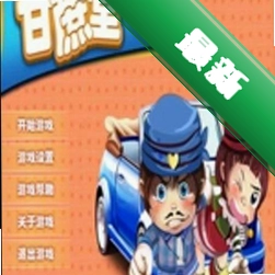 ������QQ�õ�����v1.0.0 ���仳��������Ϸ