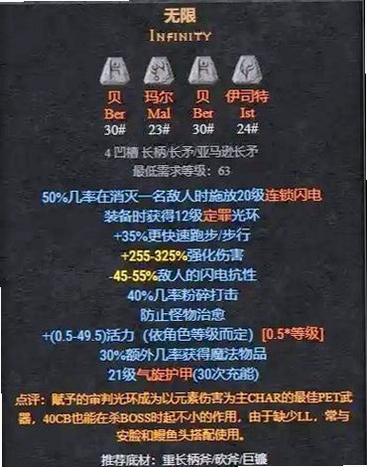 能量砖块2按键说明与操作技巧,包含拖拽瞄准和能量槽使用,用于搜索配图