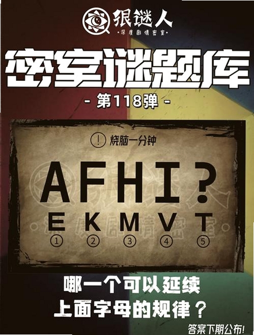 谋杀的艺术FBI机密推理谜题存档避坑指南