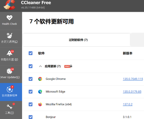 CCleaner���԰�����
