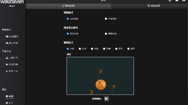 WallHaven���������