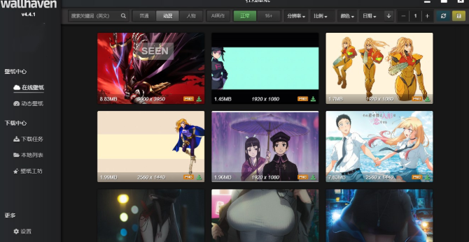 WallHaven���������