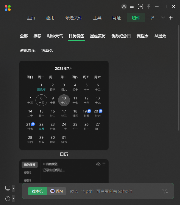 С������pc������