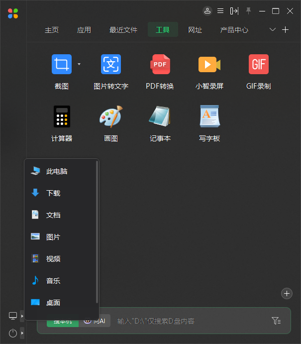 С������pc������