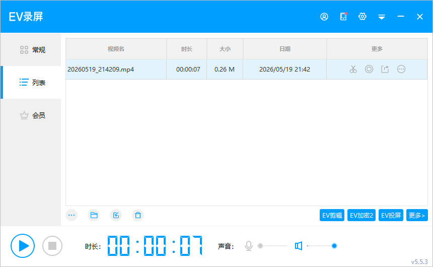 EV¼��pc������